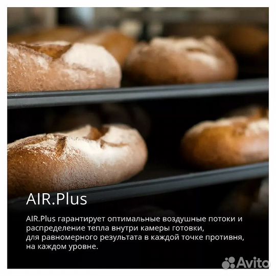 Печь конвекционная unox xefr-04EU-eldv без сливного отверстия