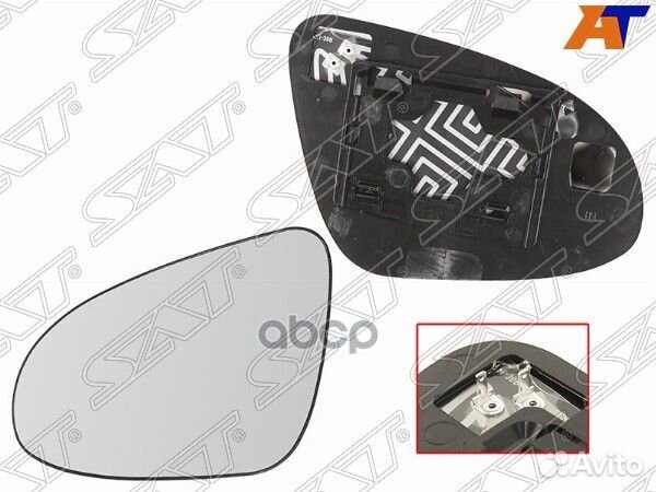 Стекло зеркала ST1210111 Sat