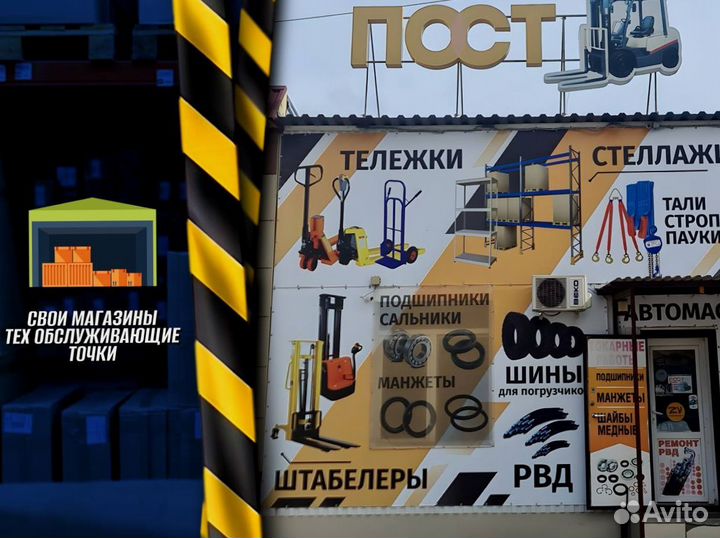 Стеллаж металлический для гаража