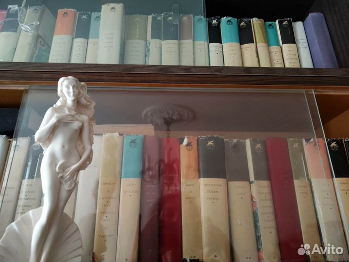 Библиотека Всемирной литературы, разные тома