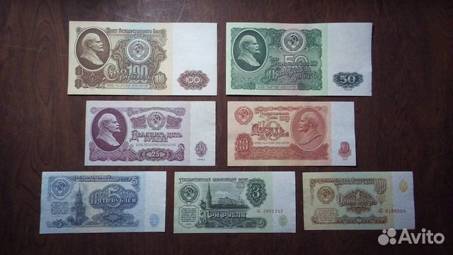 В коллекцию бонистам - Банк СССР