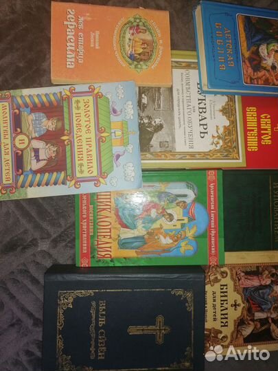 Православные книги для детей, 3 книги для взрослых