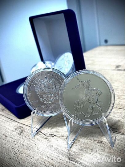 Серебряная монета 