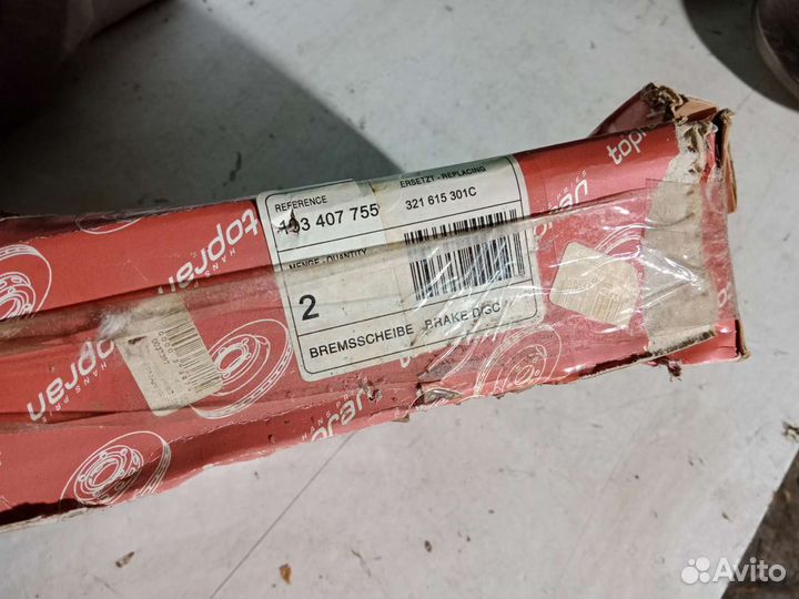 Диск тормозной вентилируемый пер Фольксваген Ауди