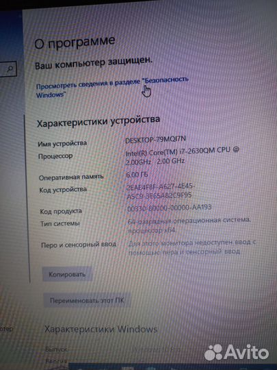 Ноутбук asus n53s