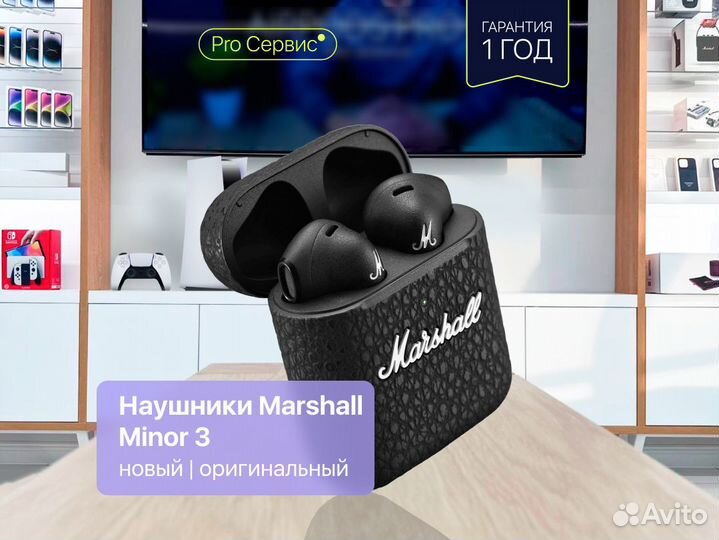 Наушники Marshall Minor 3 Новые (Гарантия 1 год)