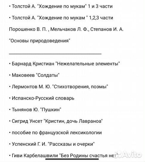 Книги