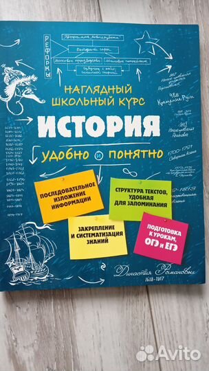 ЕГЭ обществознание сборник