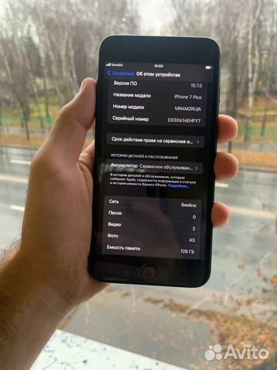 iPhone 7 Plus, 128 ГБ