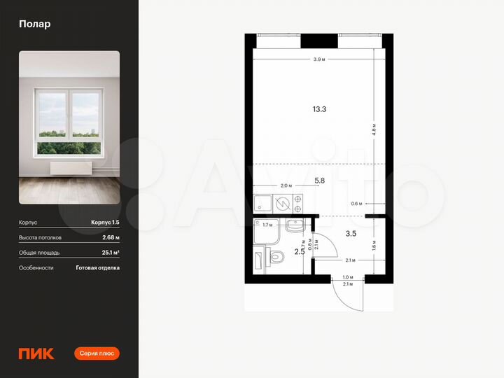 Квартира-студия, 25,1 м², 46/62 эт.