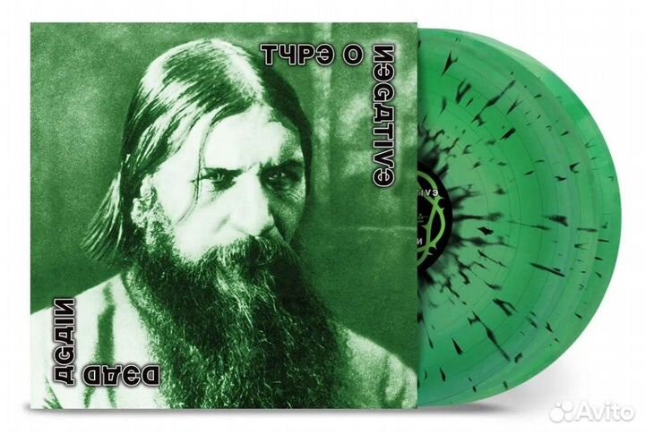 Type O Negative - Dead Again (3 Coloured LP) EU