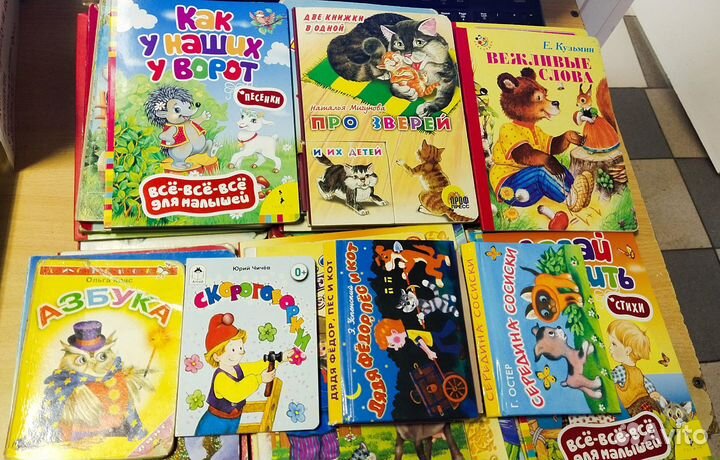 Детские сказки.Детские книги
