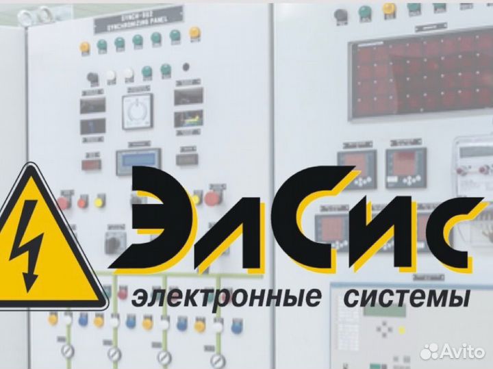 Электромонтажник щитового оборудования