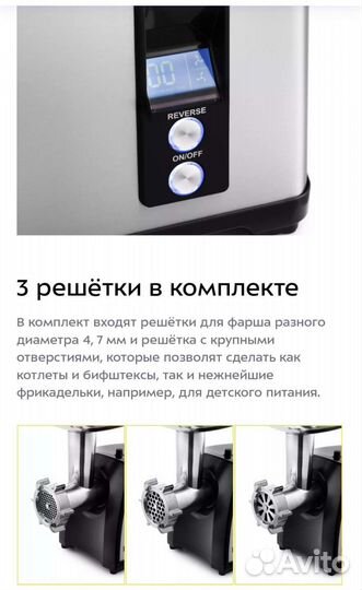 Мясорубка кт 2105