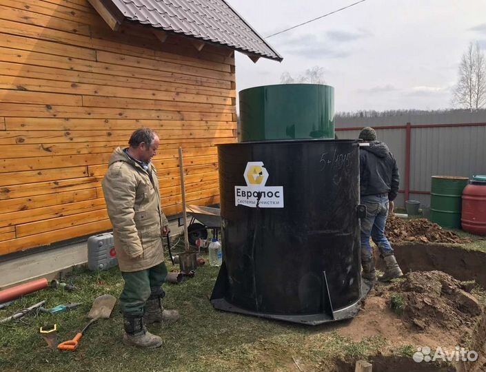 Септик Тверь