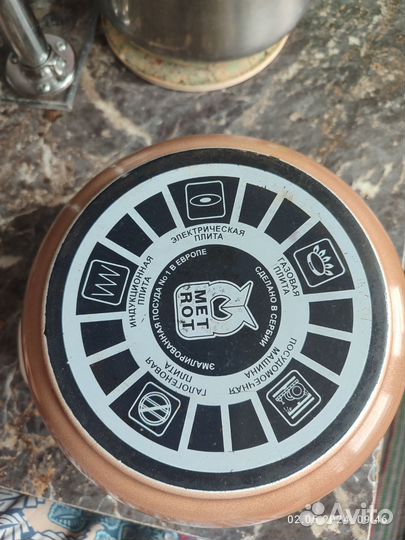 Кастрюля 4л