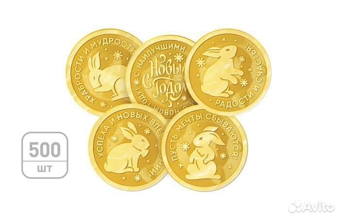 Шоколад. Брендированный