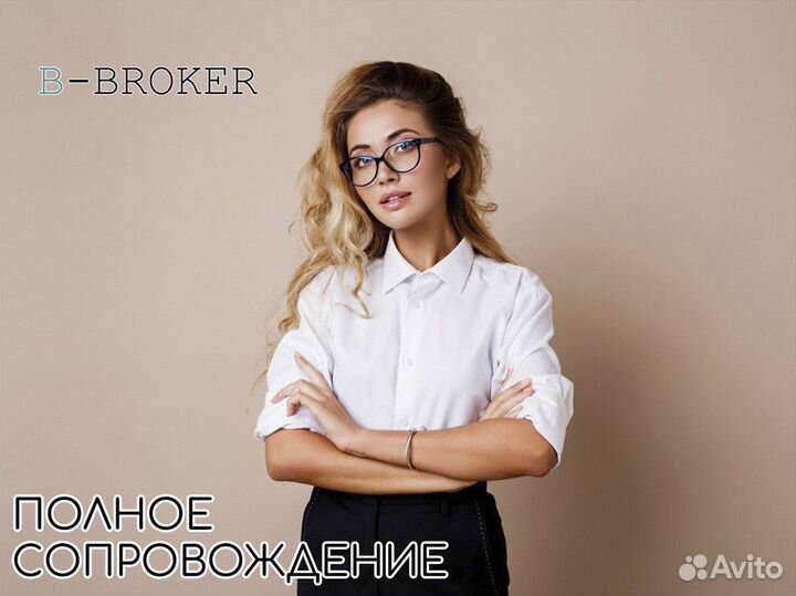 Надежность B-Broker