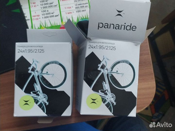 Велосипедная камера 24x1.95/2.125