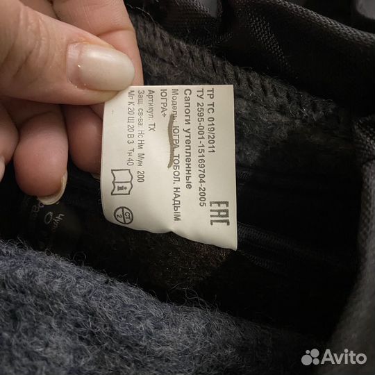 Сапоги мужские зимние