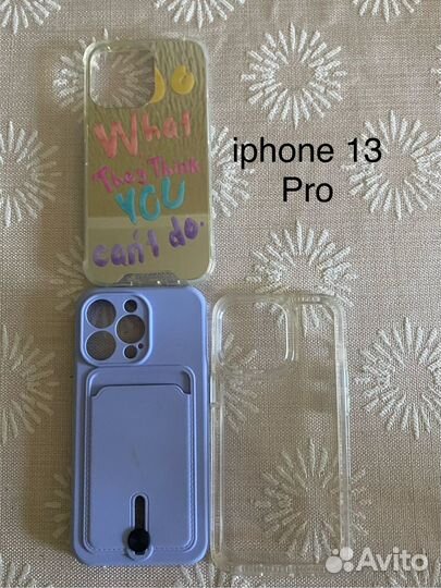 Чехлы на телефон iPhone 11, 13 Про и 13 Про Макс