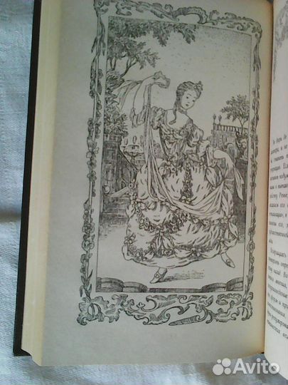 Анри де Ренье 