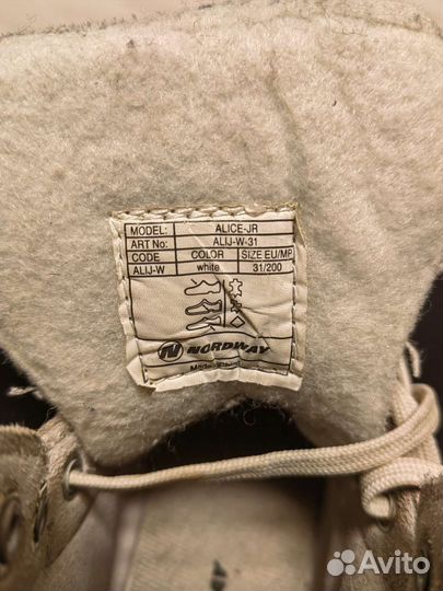 Коньки для девочек 31 размер