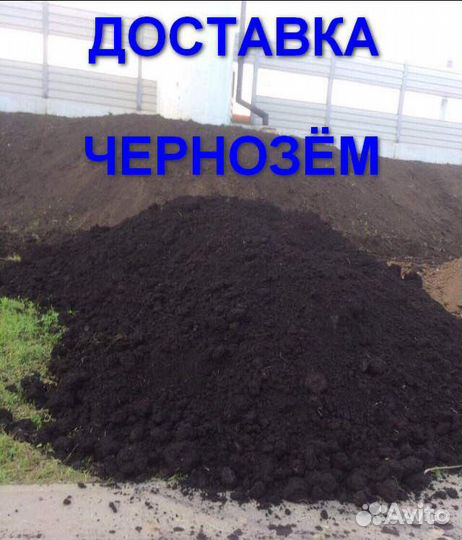 Земля для теплицы и рассады