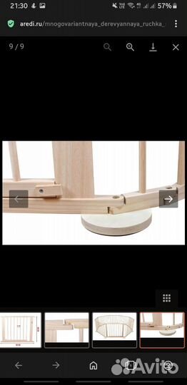 Детский манеж ограждение деревянный