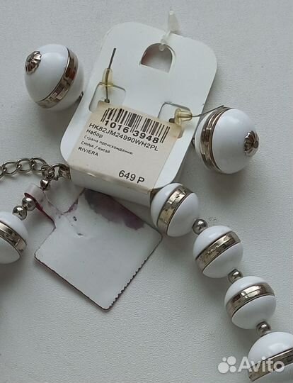 Бусы и серьги набор