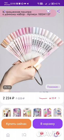 Лак для ногтей