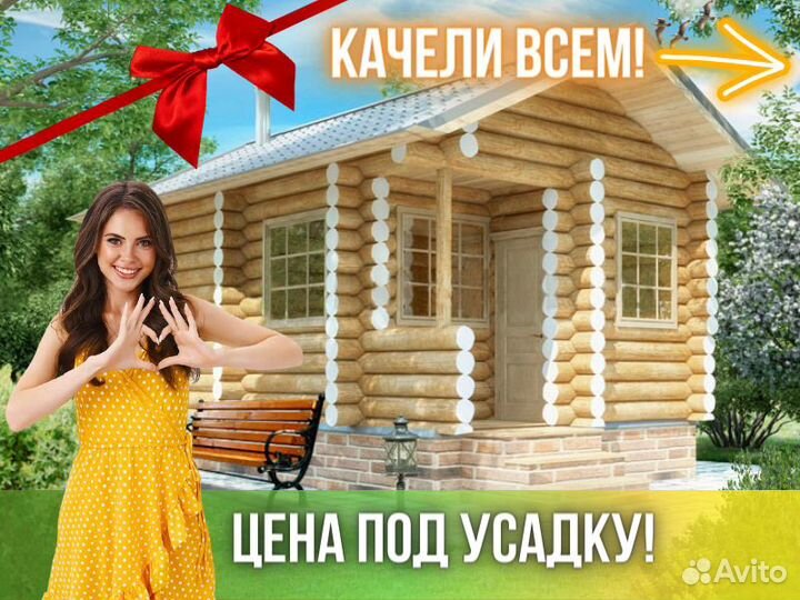 Баня из сруба Бруса 6,5x4