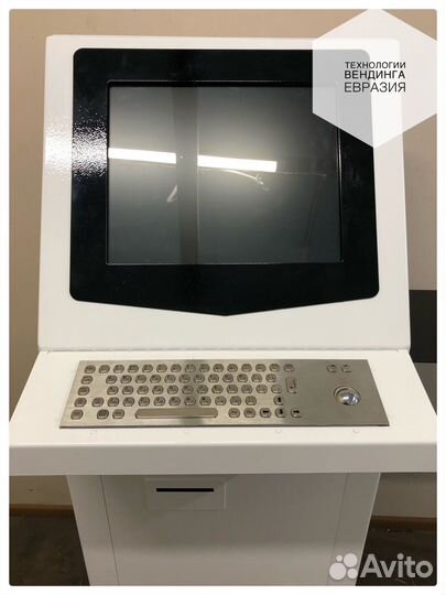 Информационный киоск с вводом данных