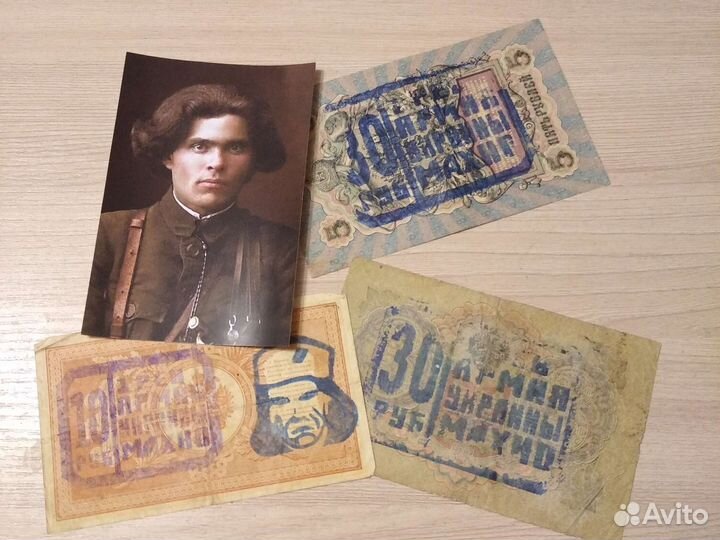 Банкноты Гражданской войны. Белое движение