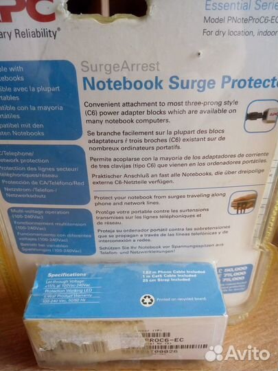 Сетевой фильтр для ноутбука