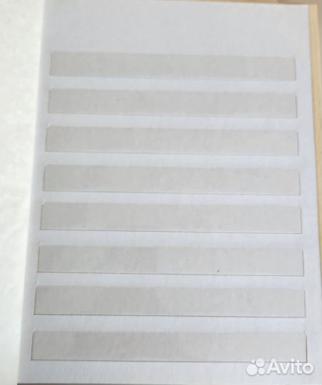 Альбом для марок, 1990г, 14 листов