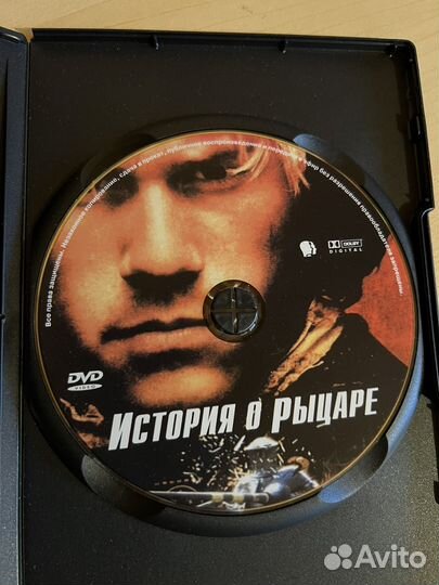 DVD диск История о Рыцаре лицензия