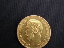 Золотая монета 5рублей 1897г