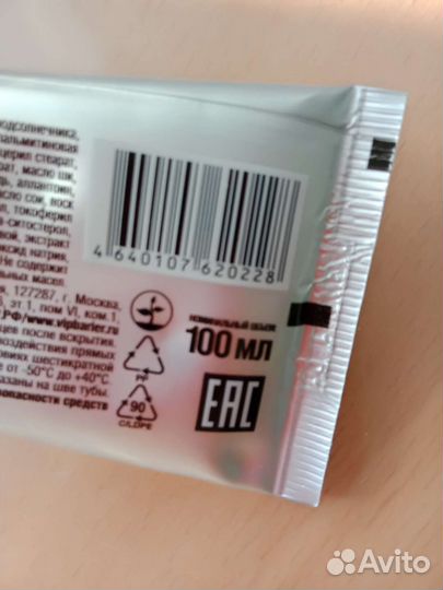 Крем для рук регенерирующий