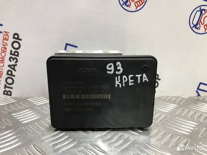 Блок ABS Hyundai Creta