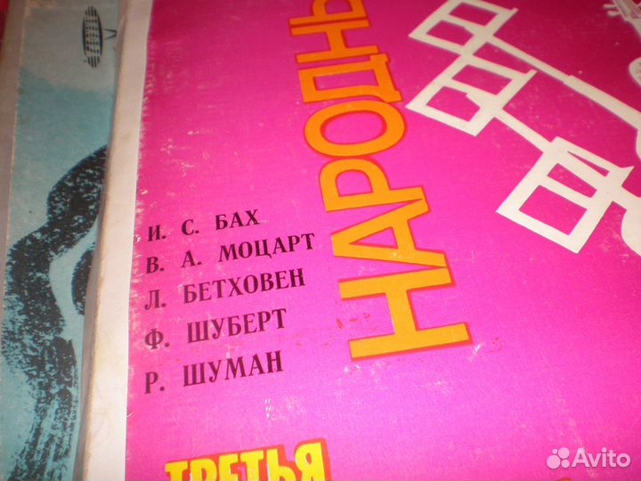 Пластинки виниловые 