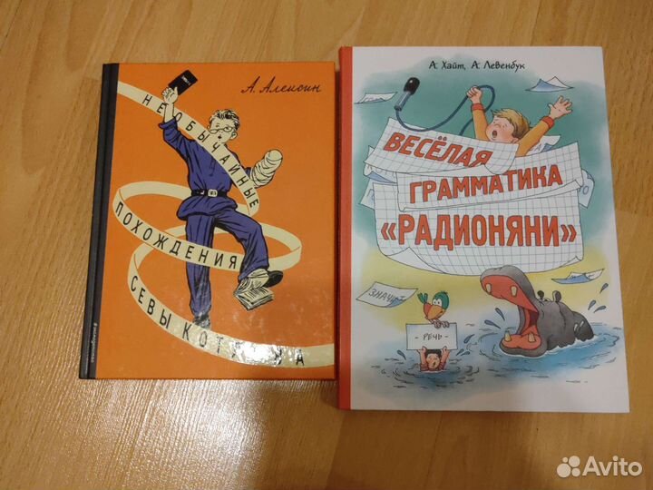 Детские и подростковые книги