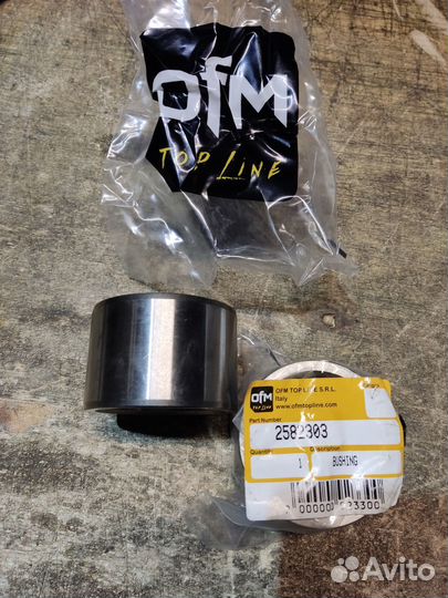 Втулка 258-2303