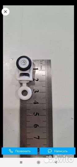 Ремень каретки бегунки Somfy электрокарниза