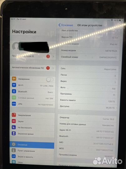 iPad Air wi-fi+cellular 128Gb