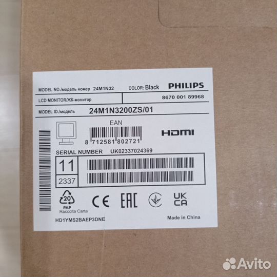 Монитор philips 24 165Hh