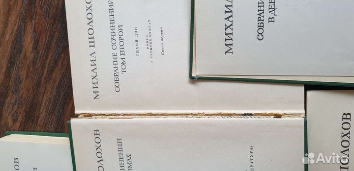Шолохов Собрание сочинений в 9 томах
