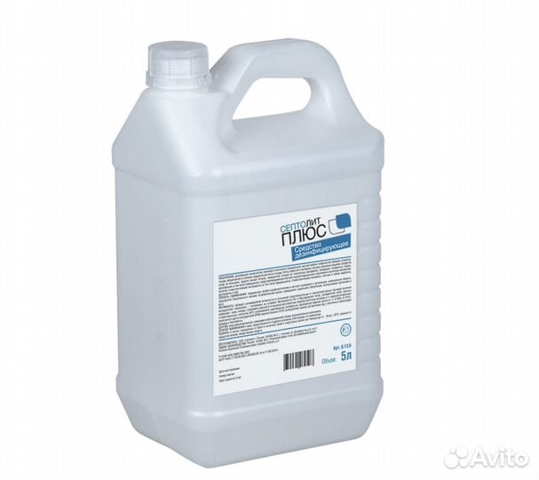 Септолит плюс 5л - дез.средство