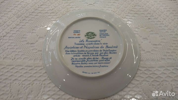 Декоративная тарелка 