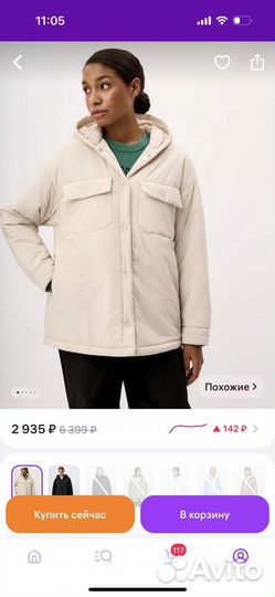 Куртка-рубашка